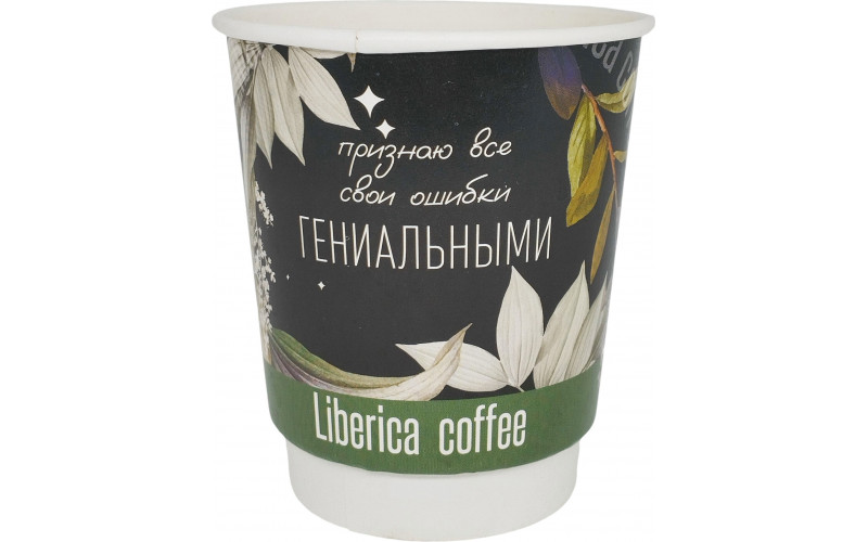 Бумажный стаканчик #0505. Коллекция