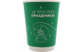 Бумажный стаканчик #0168. Коллекция
