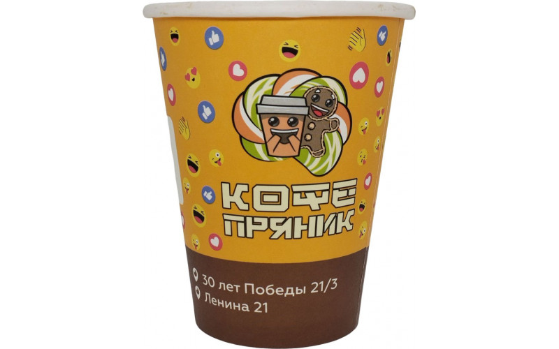 Бумажный стаканчик #0262. Коллекция